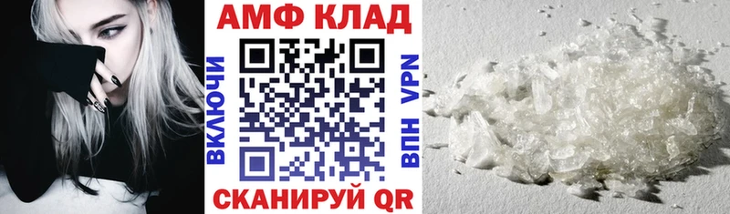 купить наркотики цена  Уссурийск  АМФЕТАМИН VHQ 
