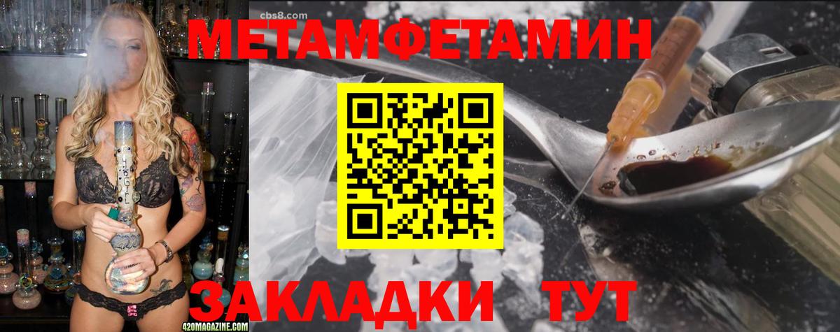 Amphetamine Premium Уссурийск