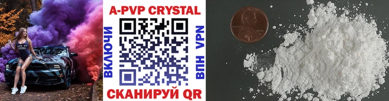 Alpha PVP СК КРИС  Уссурийск 