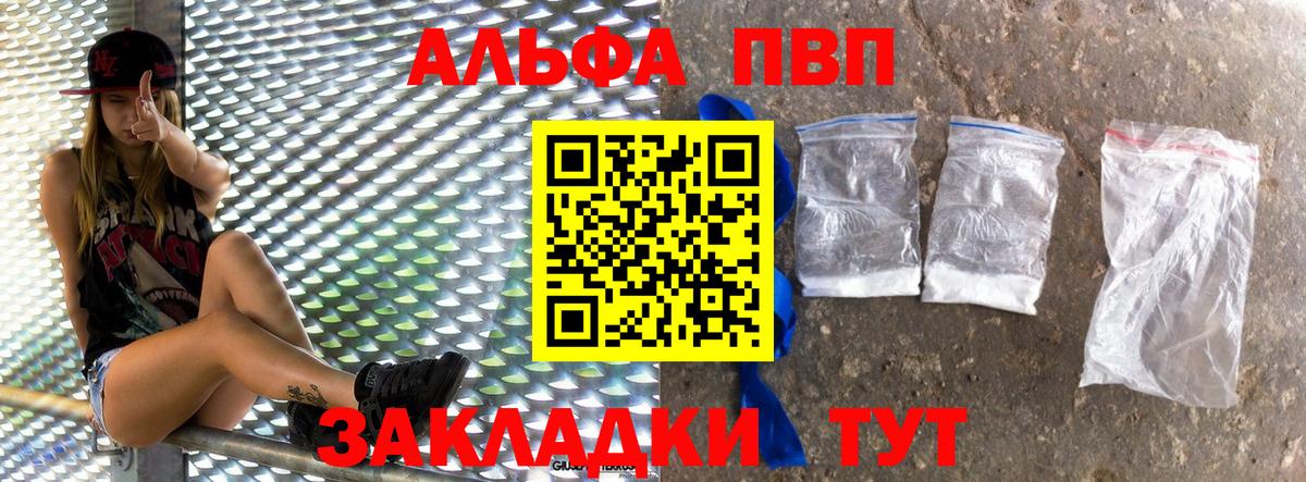 МАРИХУАНА  Уссурийск  Вход с VPN  Cocaine  Меф кристаллы  ГАШИШ  ГАШ 