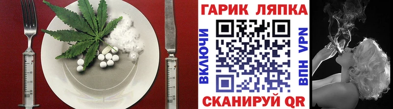 где купить наркоту Уссурийск Еда ТГК конопля