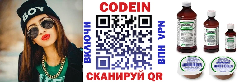 Codein Purple Drank shop Telegram Уссурийск