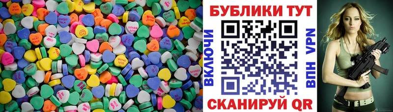 Экстази Cube  Уссурийск 