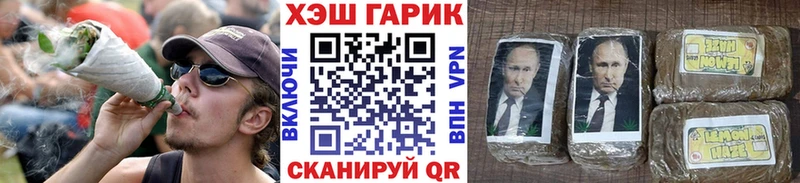ГАШИШ гашик  OMG ТОР  Уссурийск 