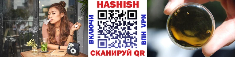 ГАШ ice o lator Уссурийск
