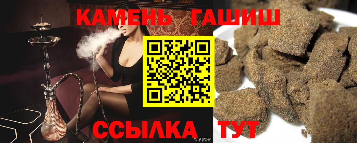 ГАШ ice o lator Уссурийск