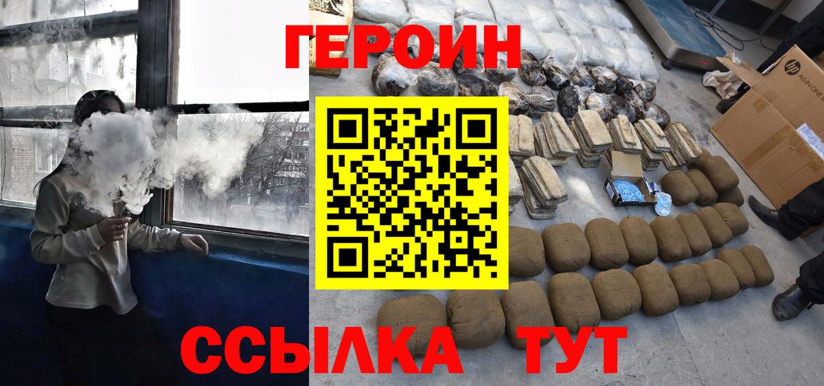 МЕТАМФЕТАМИН Уссурийск