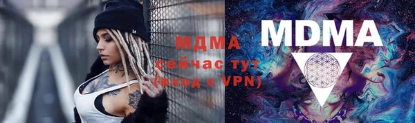 mix Алексин