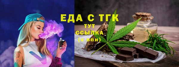 спайс Алексеевка