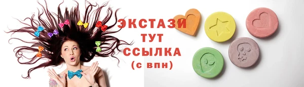 спайс Алексеевка