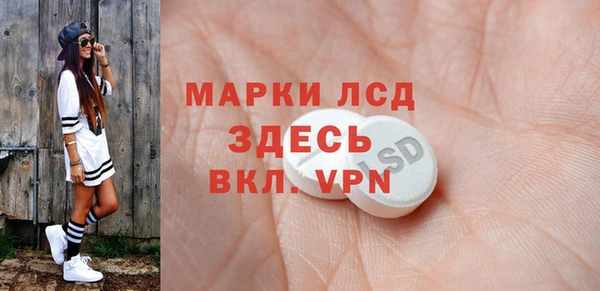 спайс Алексеевка