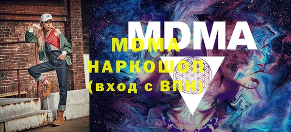 спайс Алексеевка