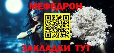 скорость mdpv Моздок