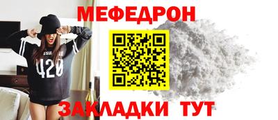 скорость mdpv Моздок