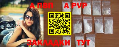 скорость mdpv Моздок