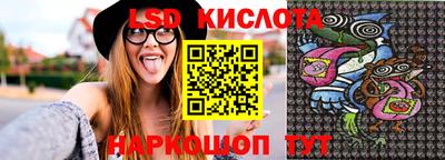 мяу мяу кристалл Можайск