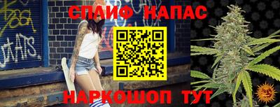 мяу мяу кристалл Можайск
