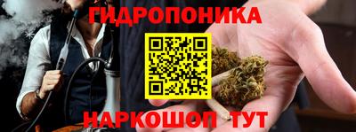 мяу мяу кристалл Можайск