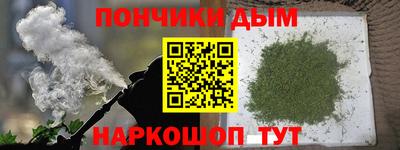 мяу мяу кристалл Можайск