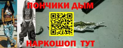 мяу мяу кристалл Можайск