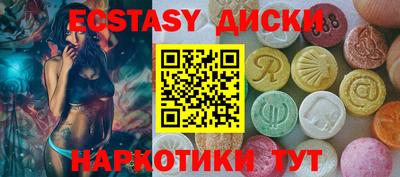 мяу мяу кристалл Можайск