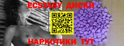 мяу мяу кристалл Можайск