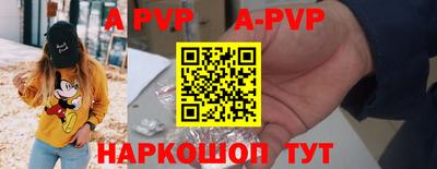 скорость mdpv Моздок