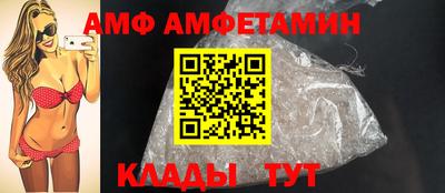 мяу мяу кристалл Можайск