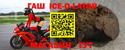мяу мяу кристалл Можайск