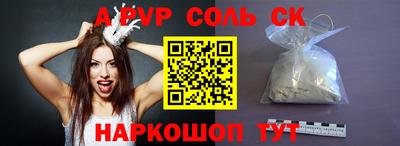 мяу мяу кристалл Можайск