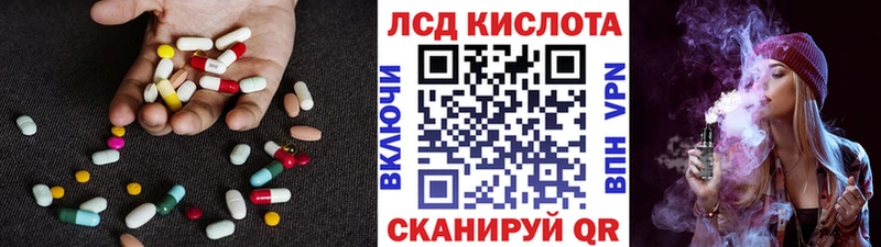 ЛСД экстази ecstasy Уссурийск