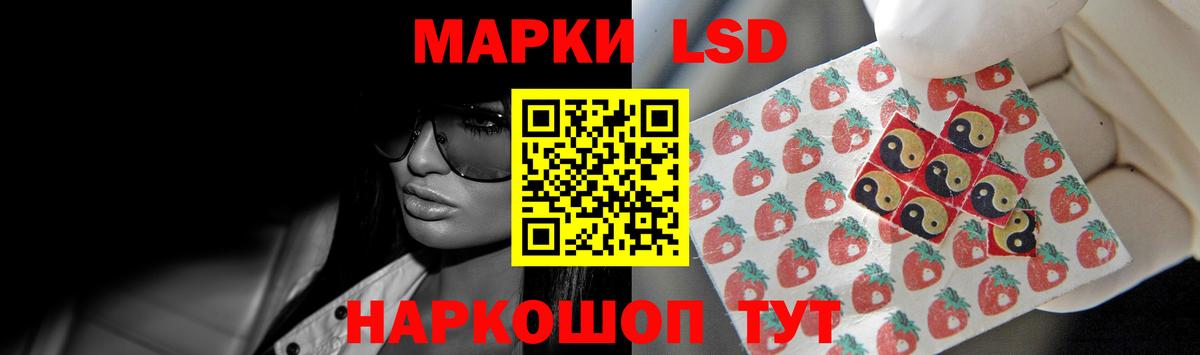 Лсд 25 экстази кислота  Вход с VPN  Уссурийск 