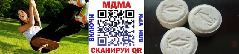 МДМА crystal  Уссурийск 