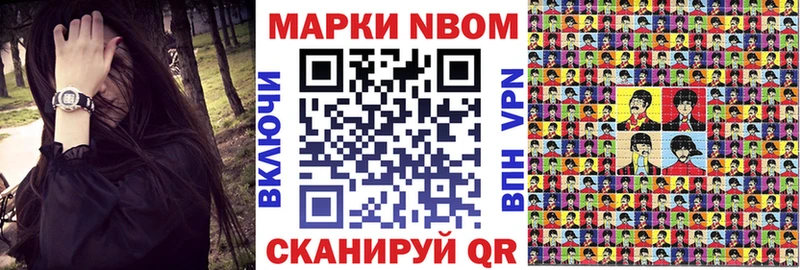 где найти наркотики  Уссурийск  Наркотические марки 1,8мг 