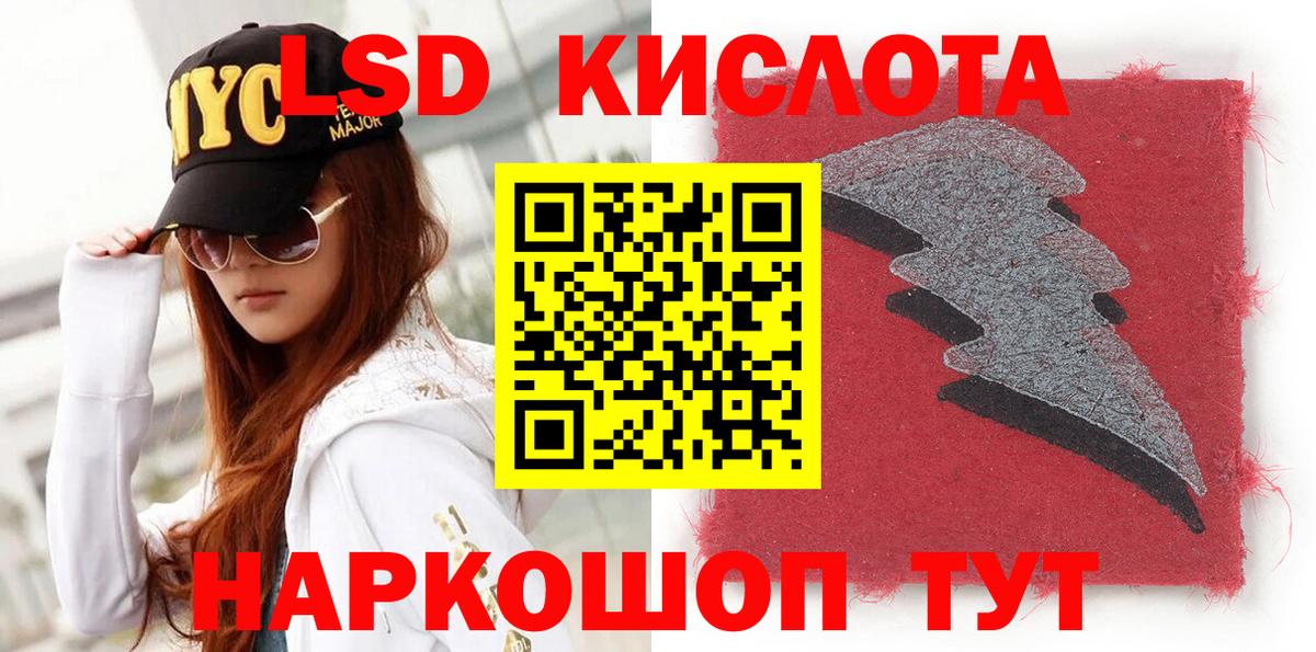 магазин  наркотиков  Марки 25I-NBOMe  Уссурийск  Вход с VPN  Марки NBOMe 1,5мг 