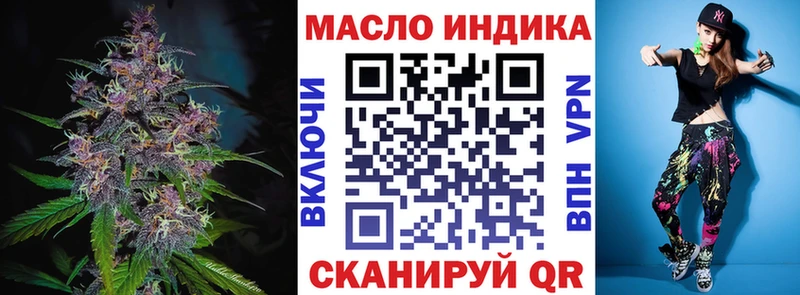 ТГК вейп  Уссурийск 