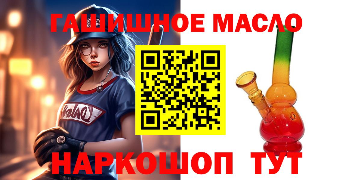 ТГК Wax  Вход с VPN  ТГК жижа  Уссурийск 