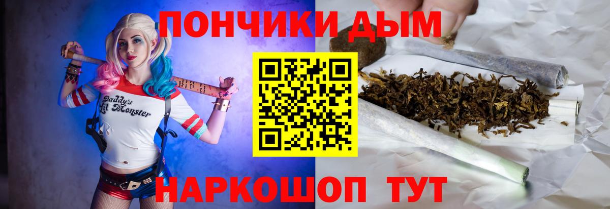 Шишки марихуана MAZAR  Каннабис конопля  Бошки марихуана гибрид  Уссурийск  Вход с VPN 