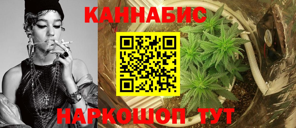 Шишки марихуана гибрид Уссурийск